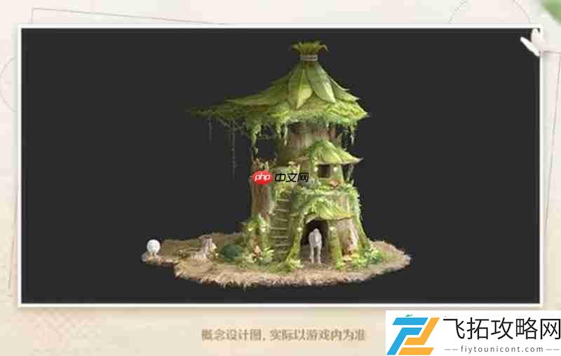 家园玩法介绍