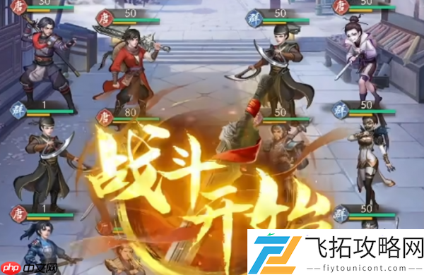 不良人破局李星云介绍
