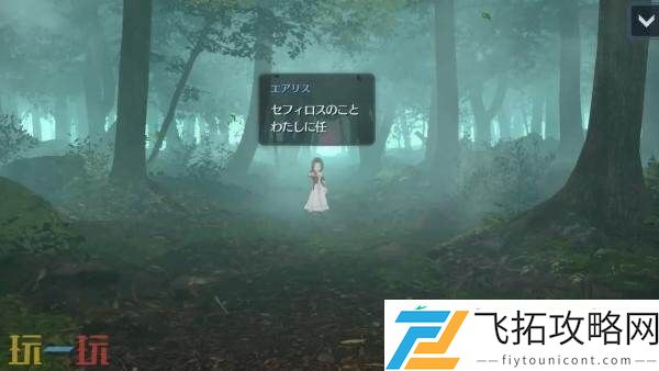 最终幻想7