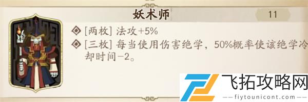 天地劫幽城再临皇甫申魂石选择推荐