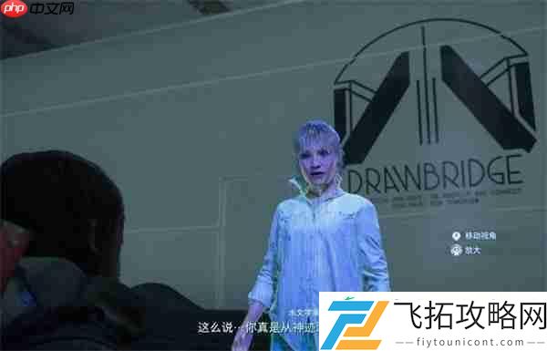 死亡搁浅2小岛秀夫温泉星空彩蛋全解锁攻略
