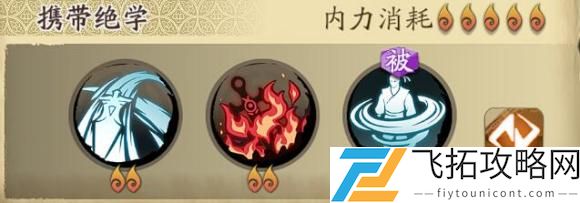 天地劫幽城再临殷剑平五内加点攻略
