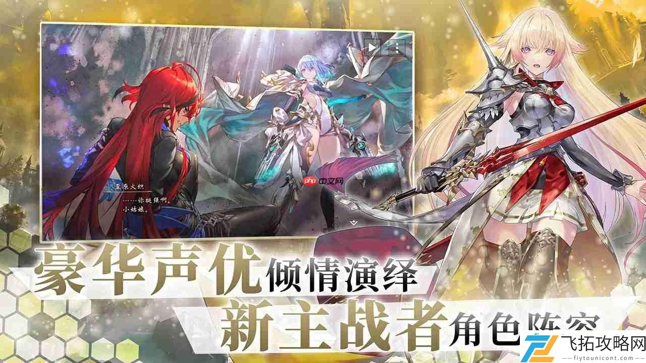 影之诗超凡世界开启策略卡牌新纪元