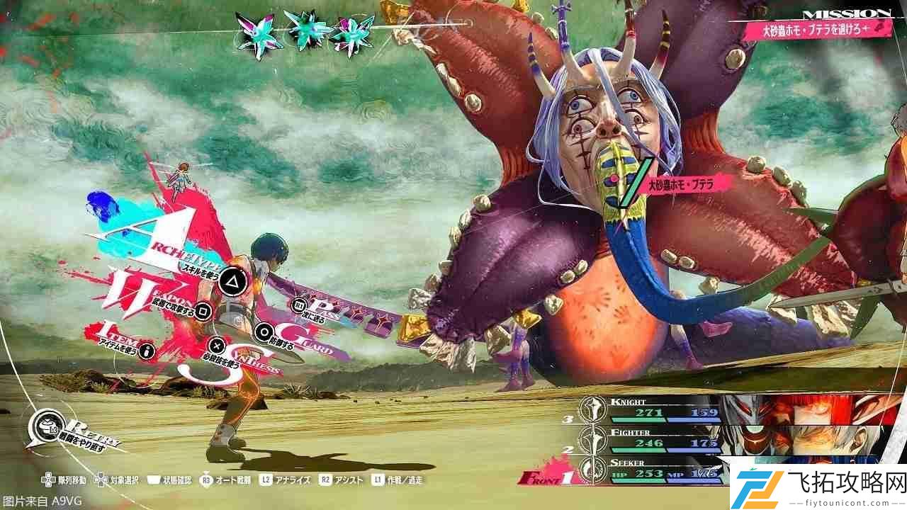 夏季促销”开跑-全场低至2折！
