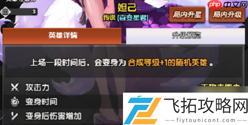 守望之战关羽阵容推荐攻略