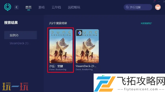 快速解决卡顿问题