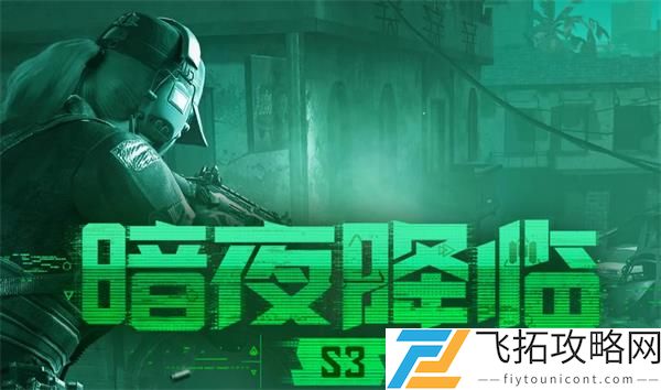 使命召唤手游主播邀请码大全