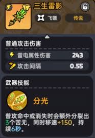 英勇之地如何击败石头人