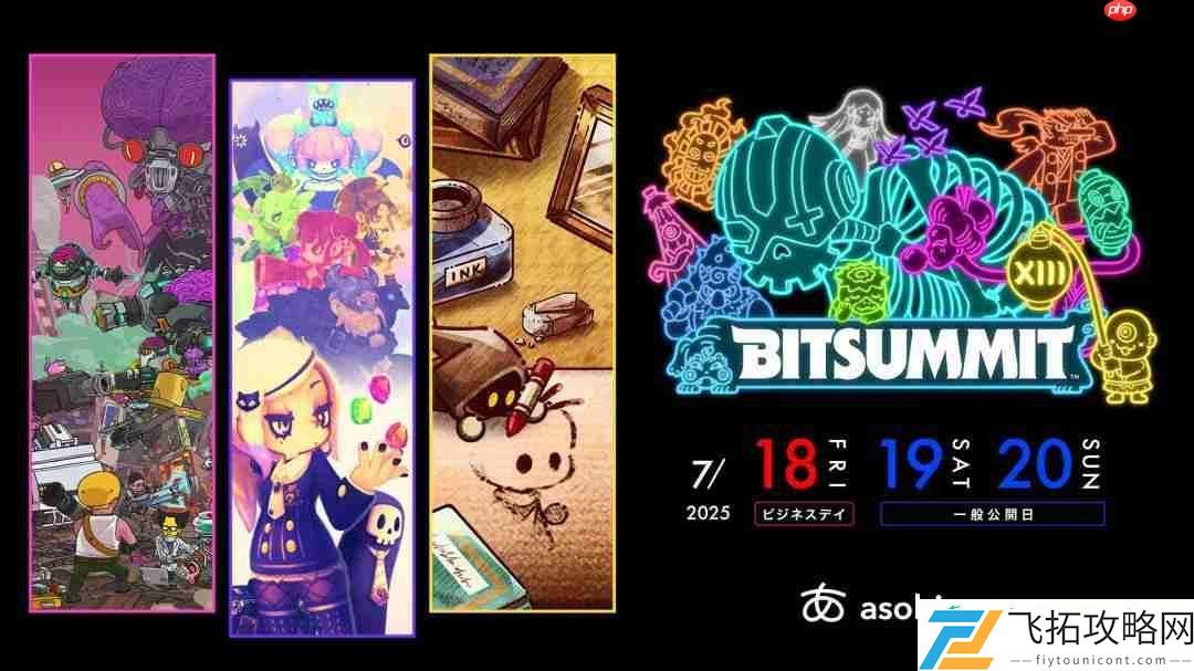the-13th-涂鸦英雄工厂定档9月