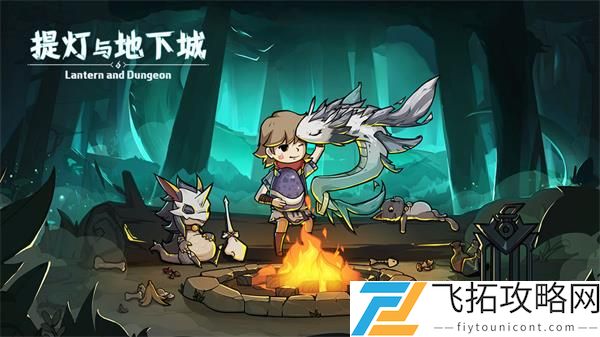 天地劫幽城再临殷剑平强度测评