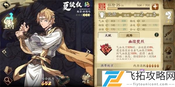 天地劫幽城再临火创命BOSS打法攻略