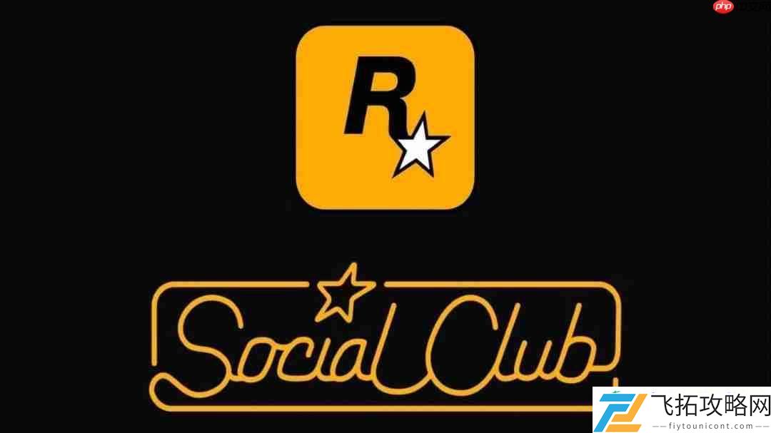 R星运营13年的支援网站关闭