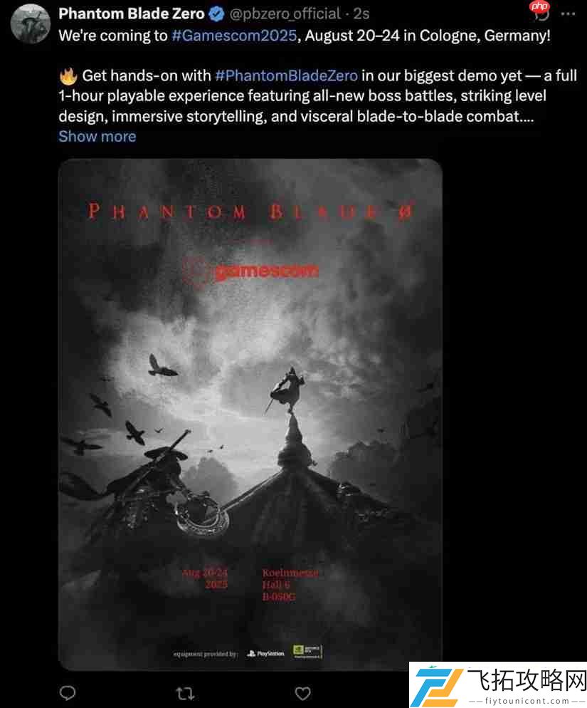 与国际大作同台竞技