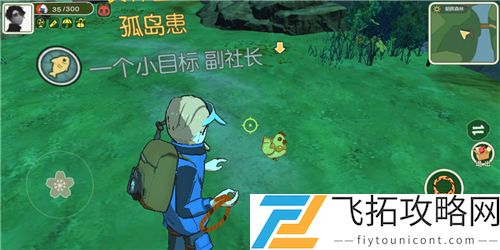 小森生活金色羽毛有什么用