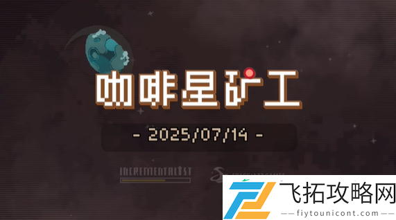 好评休闲射击