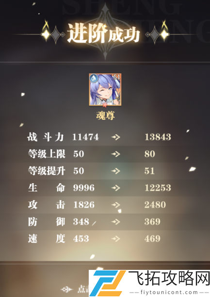 斗罗大陆武魂觉醒怎么换武魂