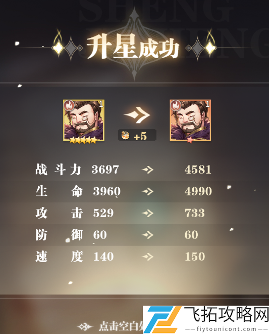 斗罗大陆武魂觉醒怎么换武魂