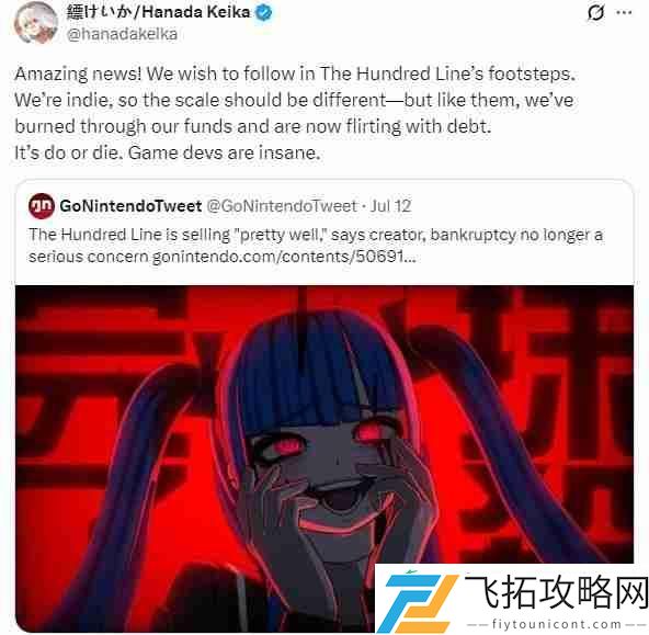 要么生要么死