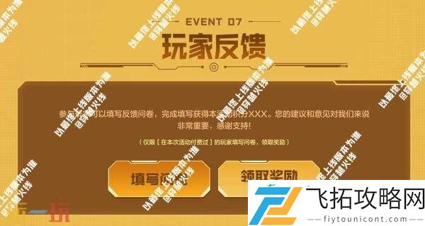 G2-天戎首发上线！觉醒版王者猎神返场！