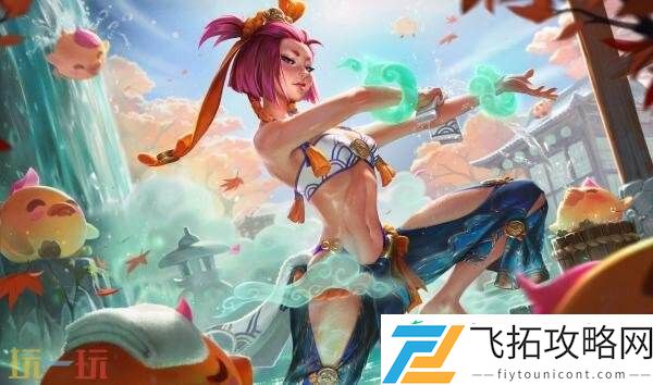 2025皮肤上架！