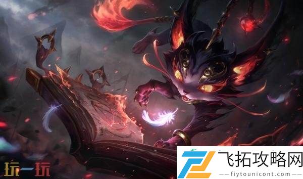 2025皮肤上架！