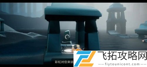 光遇密林遗迹冥想位置在哪