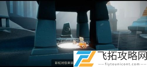 光遇密林遗迹冥想位置在哪