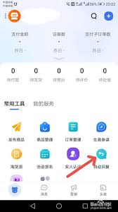千牛如何设置首次自动回复