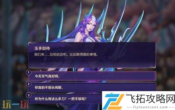 英雄联盟7月17日25.14版本更新公告汇总