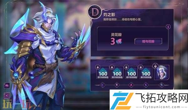 英雄联盟7月17日25.14版本更新公告汇总