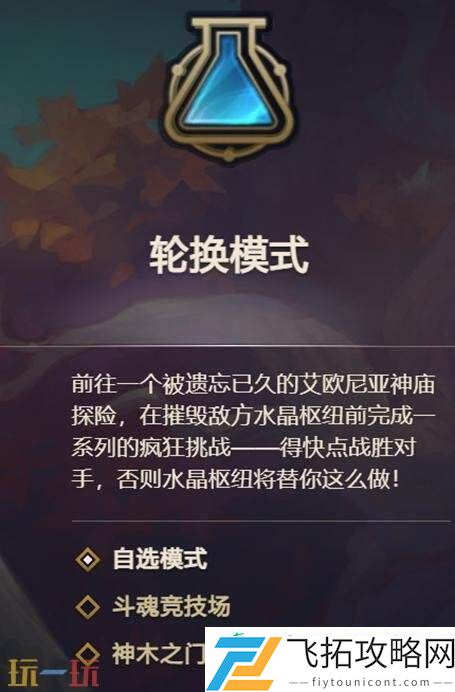 英雄联盟极限闪击限时回归！高校战斗季暑期活动开启！