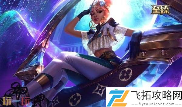 英雄联盟金玉秘宝活动限时开启！100%获取池内未解锁皮肤