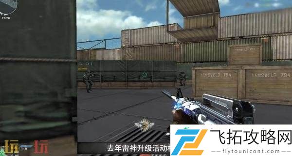 CF穿越火线7月17日6.9.2版本更新汇总