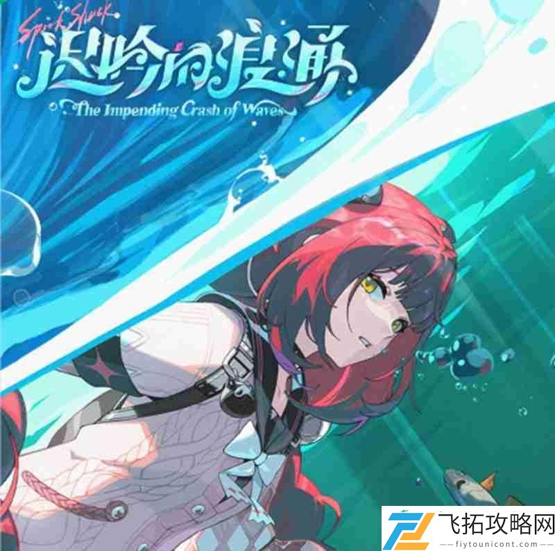 新版本角色前瞻介绍