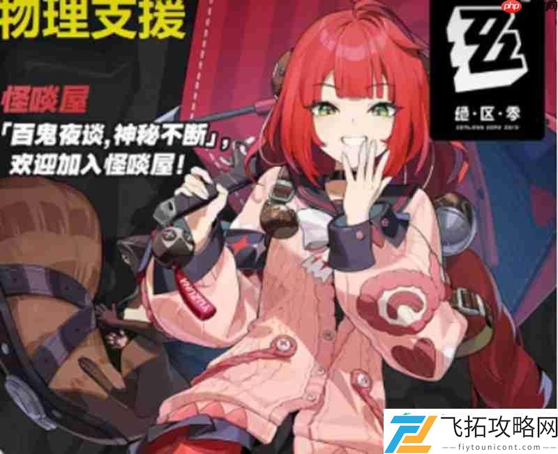新版本角色前瞻介绍
