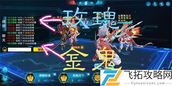 奥拉星手游圣王麒麟强度测评