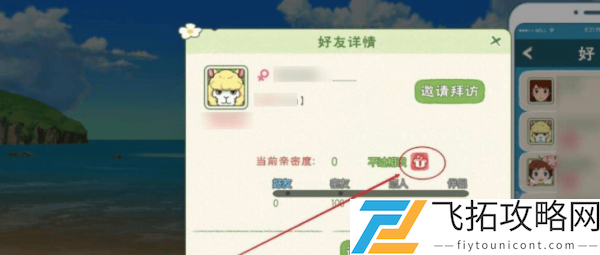 小森生活可以联机吗