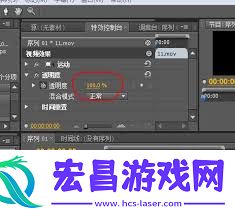pr怎么调整视频透明度