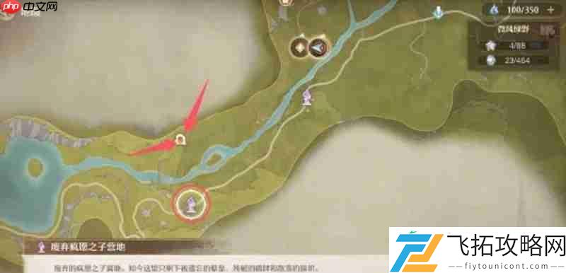 碧蓝秘密任务流程