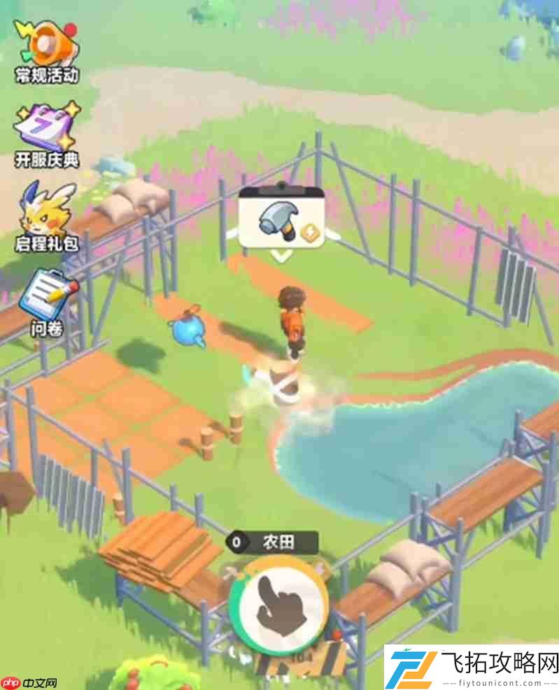 特训营功能详细解析