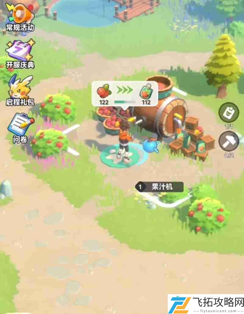 特训营功能详细解析