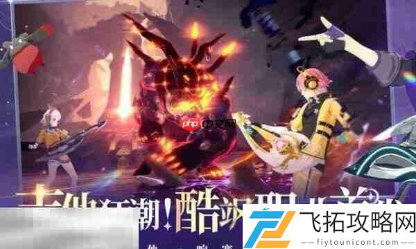 开拓局委托清剿虚蚀巫师攻略详情