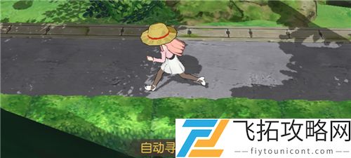 小森生活雾雪峰怎么去