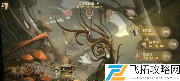 第五人格树冠在哪