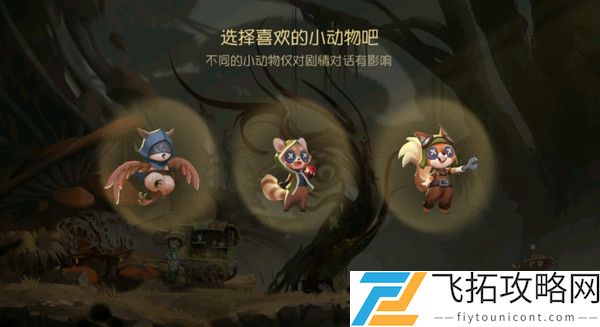 第五人格树冠在哪