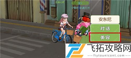 小森生活理发店在哪里