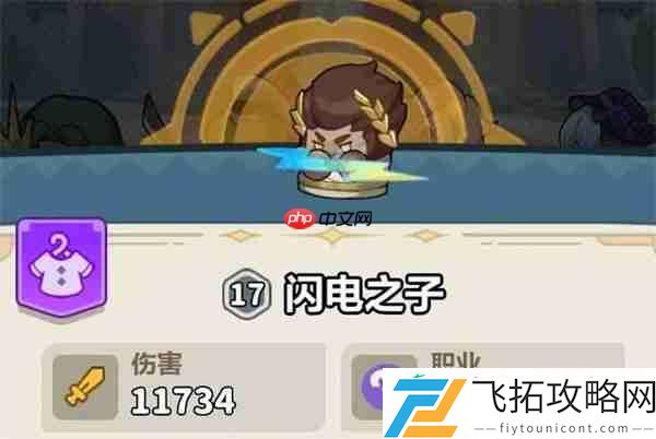 65关通关攻略