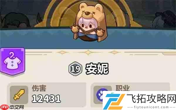 65关通关攻略