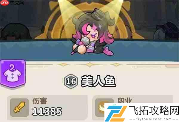 65关通关攻略
