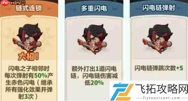 65关通关攻略